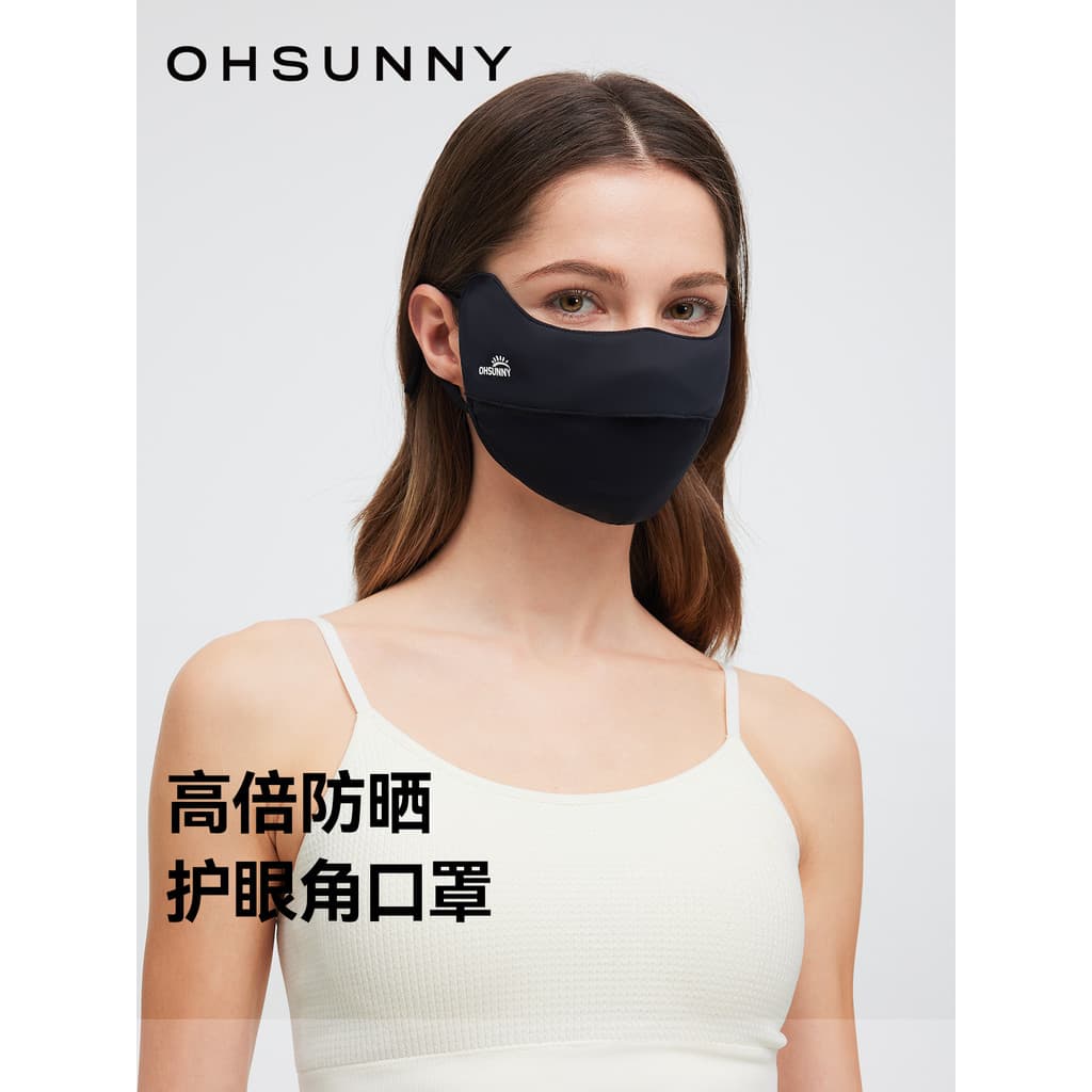 Ohsunny máscara protetora solar de seda gelo 2026 novo estilo feminino máscara respirável de alto valor à prova de ultra