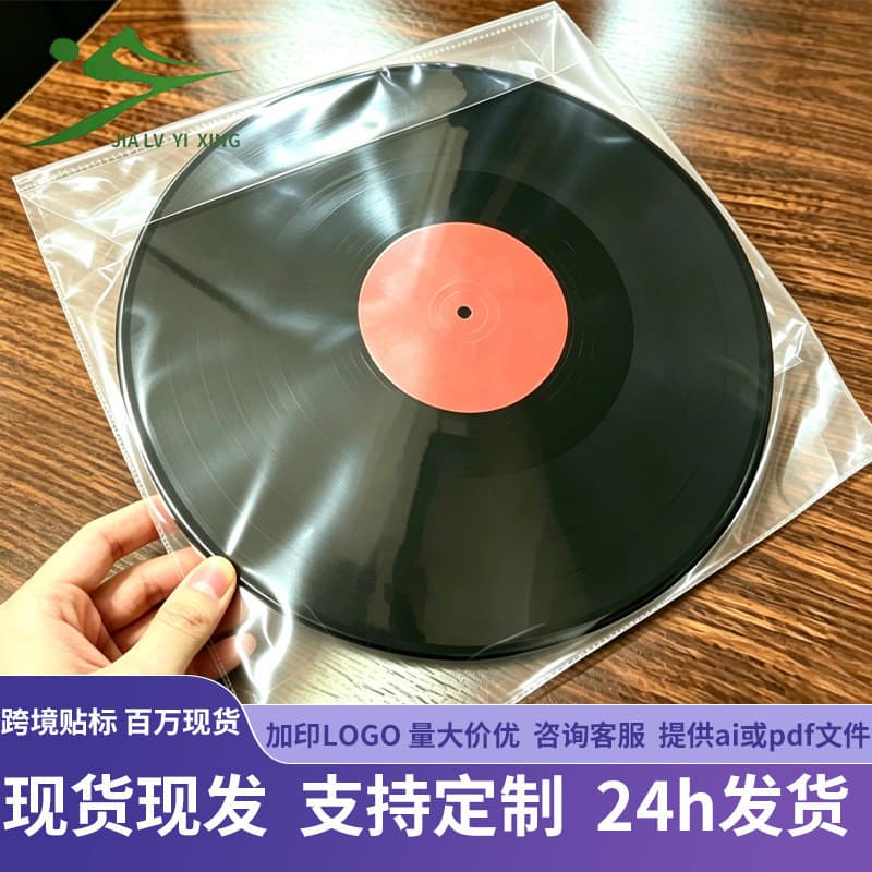 Capa Protetora Para Discos De Vinil , Bolsa De Armazenamento À Prova De Poeira Em PVC Transparente Álbum LP
