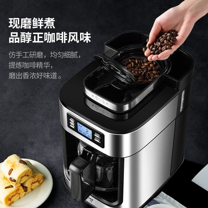 Máquina de café transfronteiriça automática recém-moída escritório em casa americano pequeno moagem integrada máquina de
