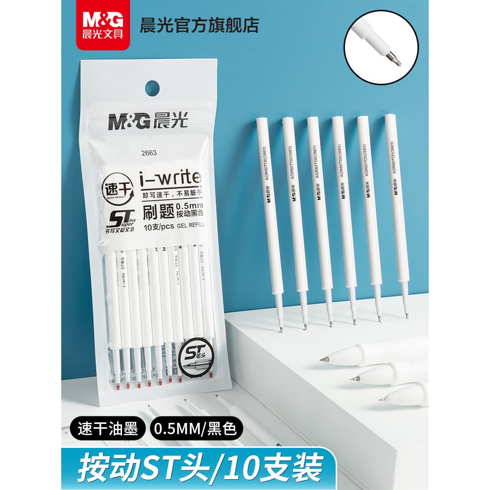 Chenguang Papelaria Recarga de Gel de secagem rápida G-5 Tubo de agulha completo Cabeça de bala ST Grande capacidade 0.5