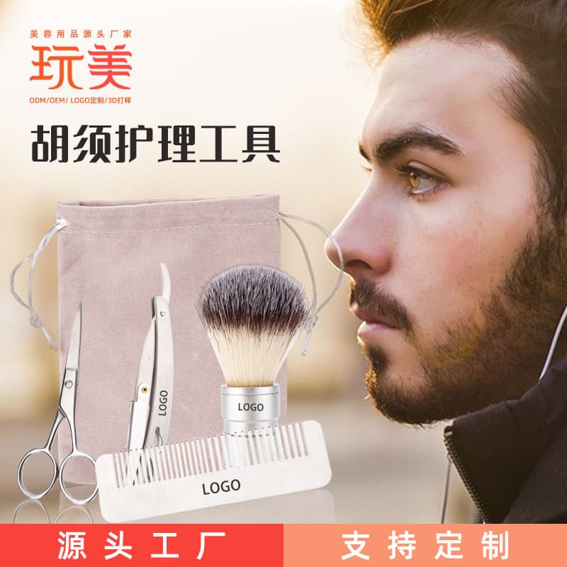 Play Beauty Conjunto de cuidados para aparar barba em cor de Metal (tesoura pente escova de barba navalha) masculino