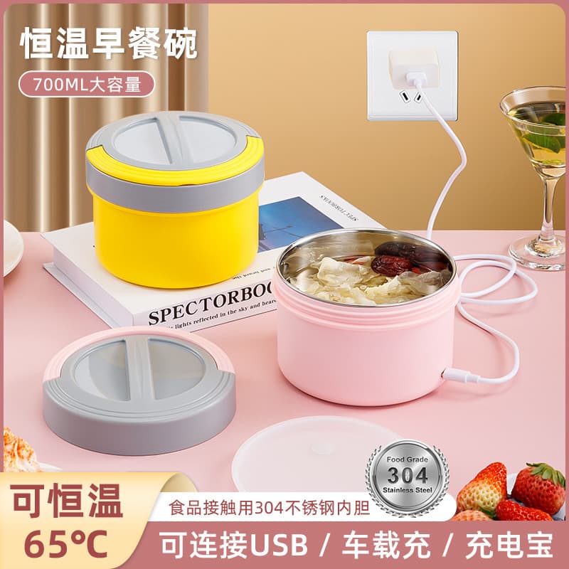 Copo Térmico USB para Aveia e Café da Manhã, Caixa Térmica de Temperatura Constante, Marmita de Aço Inoxidável para Estu