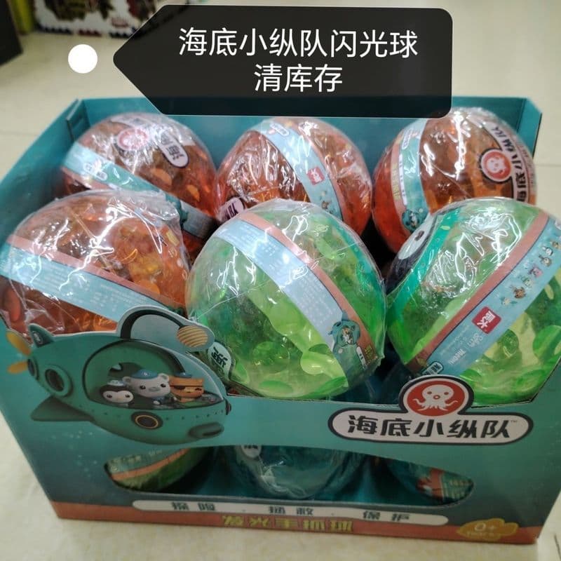 Coluna submarina bola luminosa bola saltitante luminosa raquete bola brinquedo das crianças piscando bola de cristal