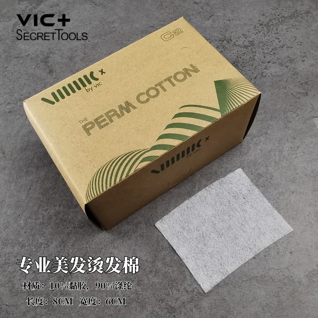 VIC + algodão perm perm algodão tecido papel perm Ah Liang mesmo estilo perm algodão profissional salão de cabeleireiro