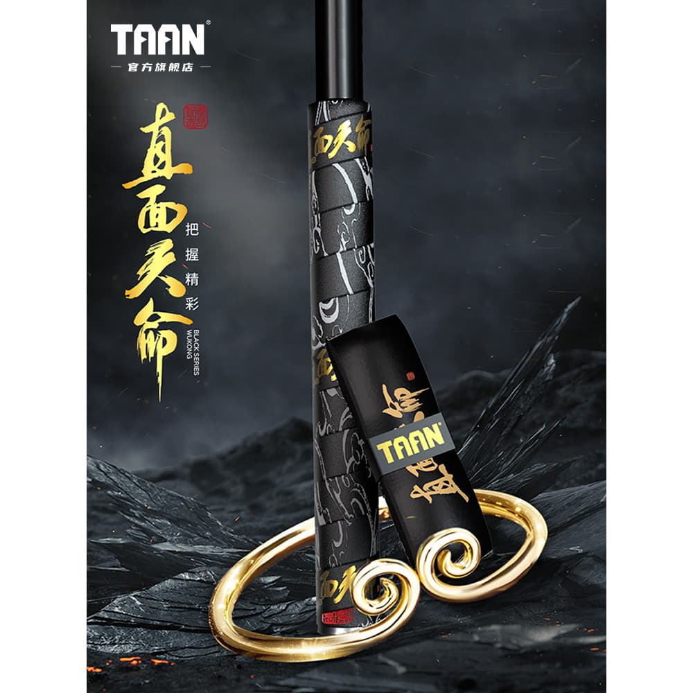 Taan taan vara de pesca enrolamento cinto absorvente de suor Badminton mão cola Goku preto fosco rosto reto destino enro