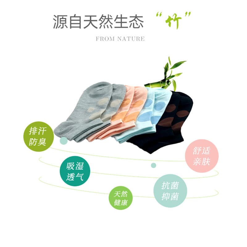 Tianzhu marca meias femininas Material de fibra de bambu macio antibacteriano desodorante absorção de umidade transpiraç