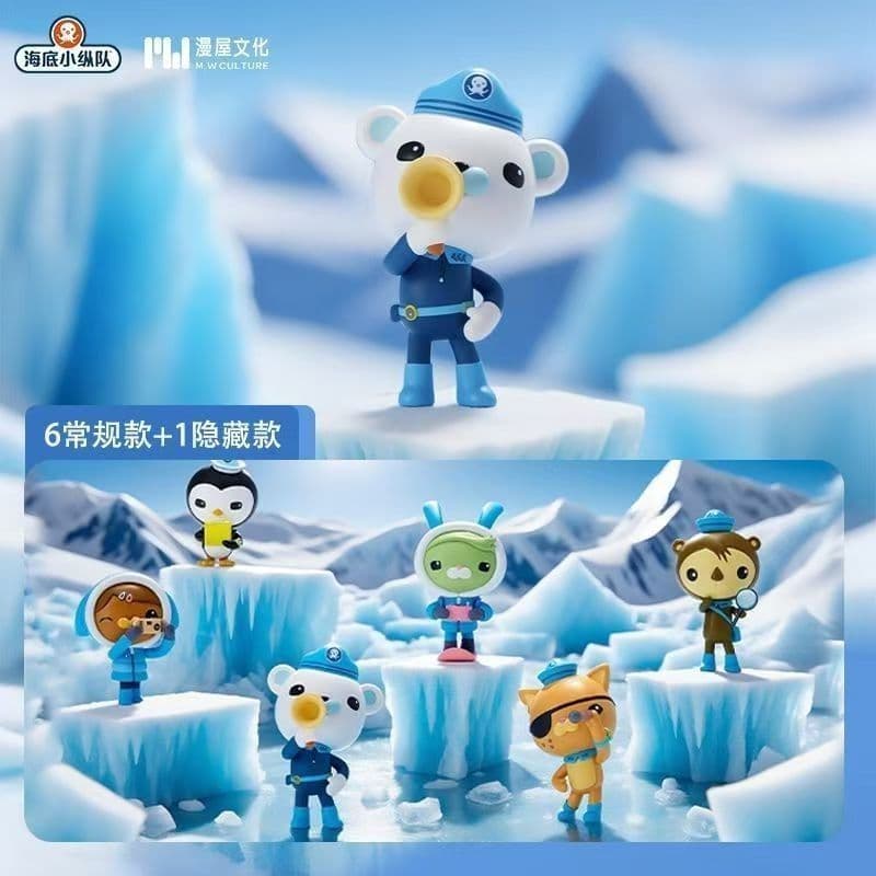 Coluna submarina Polar Adventure Base embutida Design magnético Enfeites de bonecos para presente