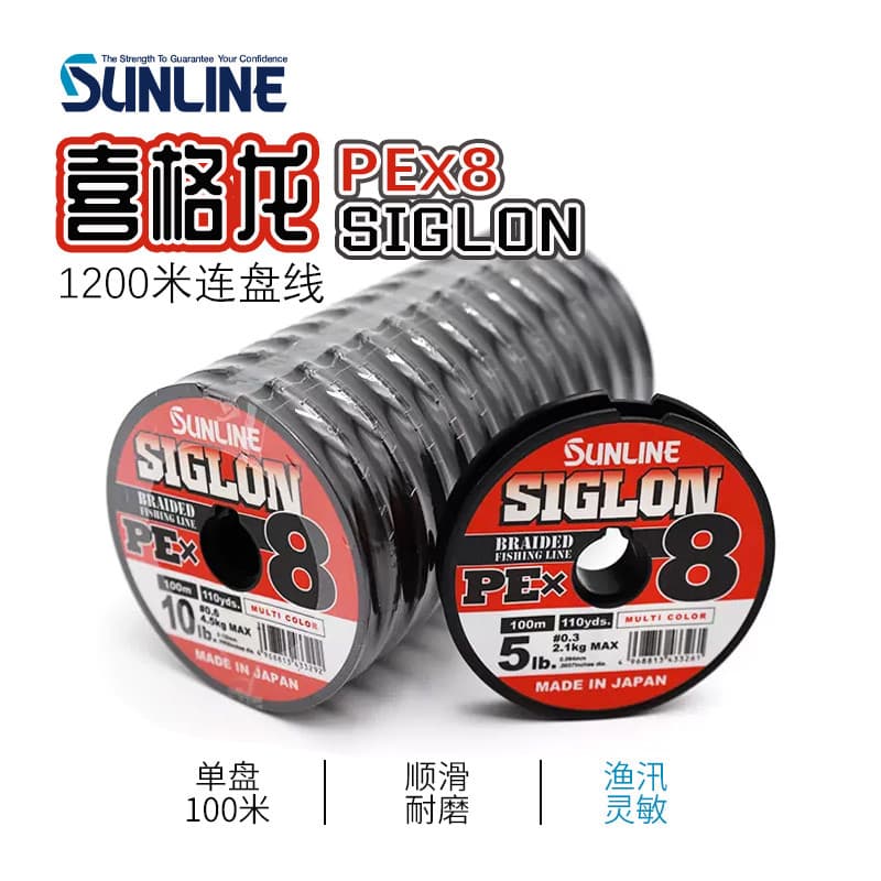 Sunline japão sunline isca pe linha barco pesca mar longo tiro isca preto principal linha de pesca sunline barco pesca
