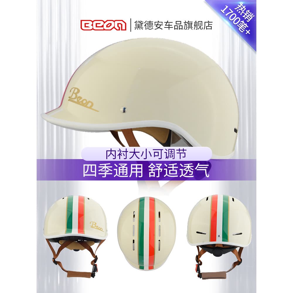 BEON Bicicleta Elétrica Ciclismo Capacete Colher Capacete de Segurança Homens Mulheres Verão Mountain Road Bike Equipar