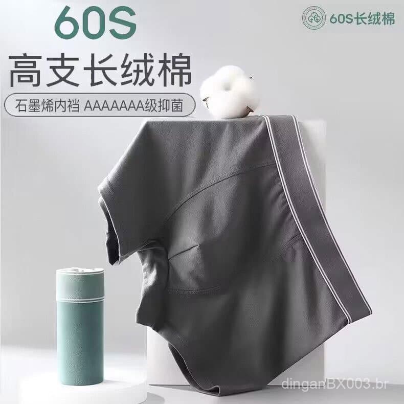 Cuecas masculinas de algodão de fibra longa, 60 fios, adequadas para homens com peso de 260 jin, tamanho grande, respirá