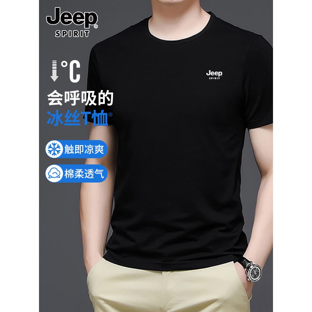 Jeep camiseta de manga curta masculina legal respirável camisa branca verão meia manga nova camisa de fundo masculina só