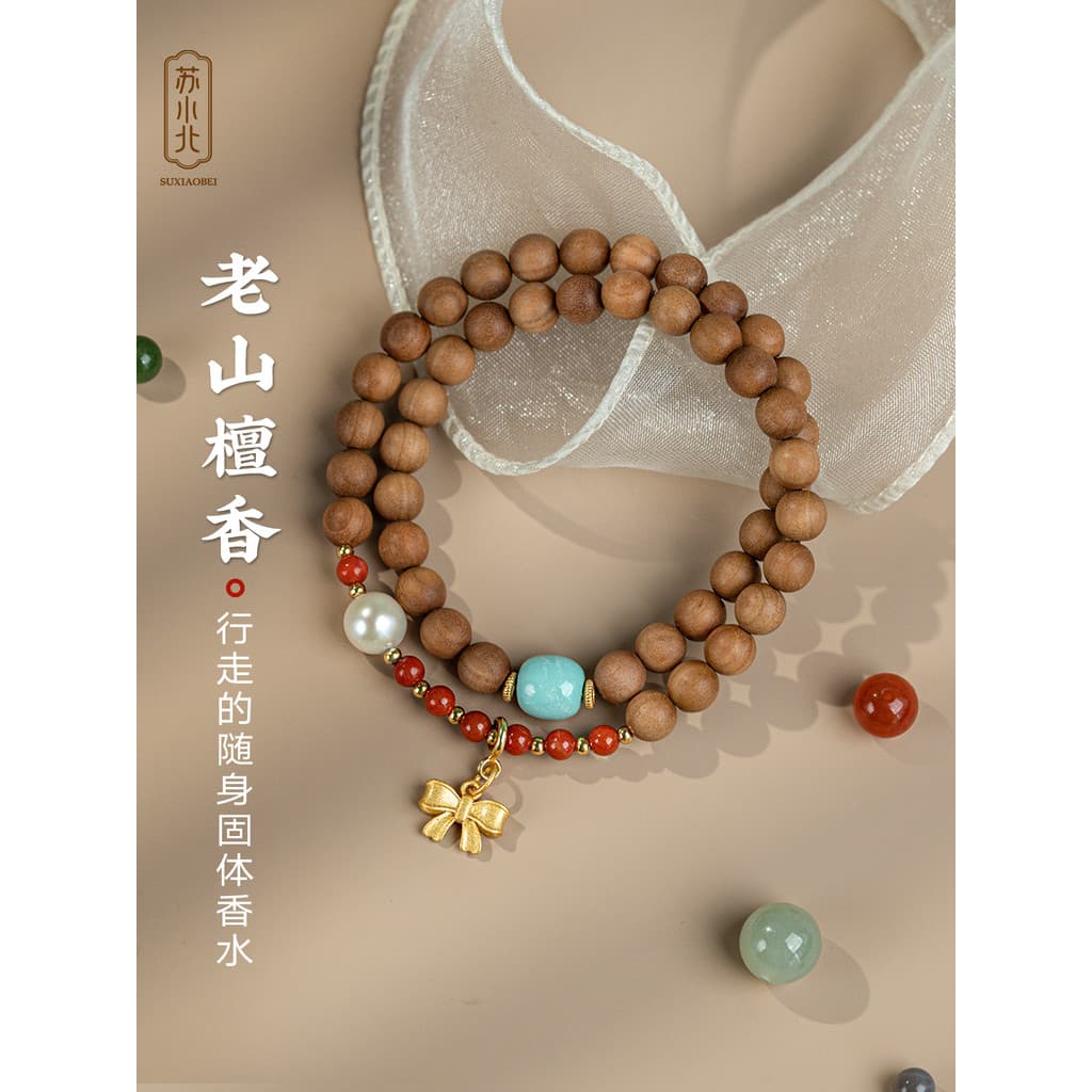 Su Xiaobei índia Laoshan sândalo Hetian Jade pulseira Original estilo chinês pulseira Wenwan rosário contas presente par