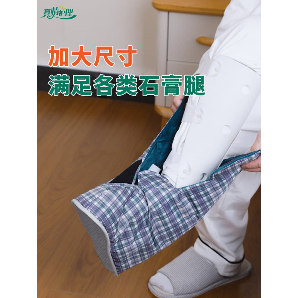 Cirurgia dos pés usando meias após cirurgia sapatos de passeio com gesso pés meias fraturas quente à prova de frio pé co