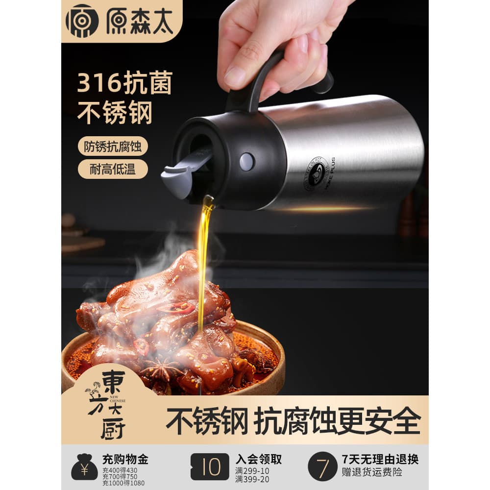 Yuansentai Pote de óleo de aço inoxidável Cozinha Doméstica Óleo não pendurado Garrafa de óleo à prova de vazamento Garr