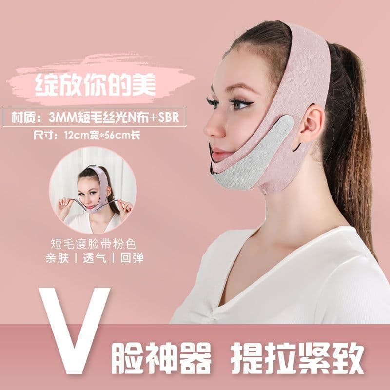 Bandagem de levantamento facial v-face levantamento rosto moldar bandagem máscara de levantamento esportes Anti-flacidez