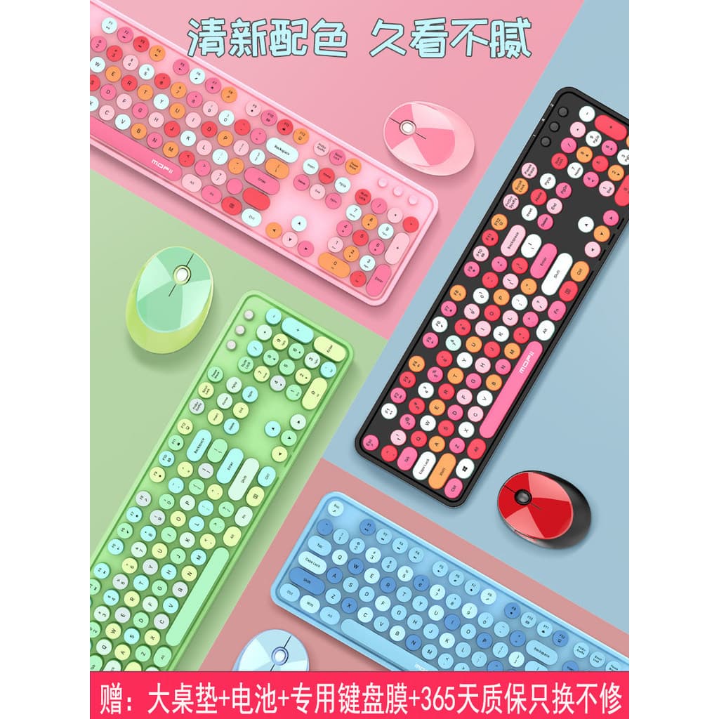 Mofi conjunto de teclado e Mouse de Chocolate de alto valor silencioso menina computador de escritório digitação mecânic
