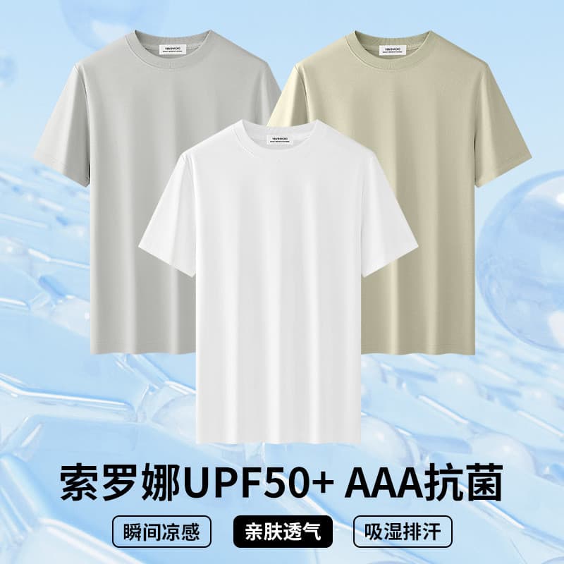 Solona juventude camiseta masculina de manga curta verão UPF50 + protetor solar seda gelo legal ajuste tipo antibacteria