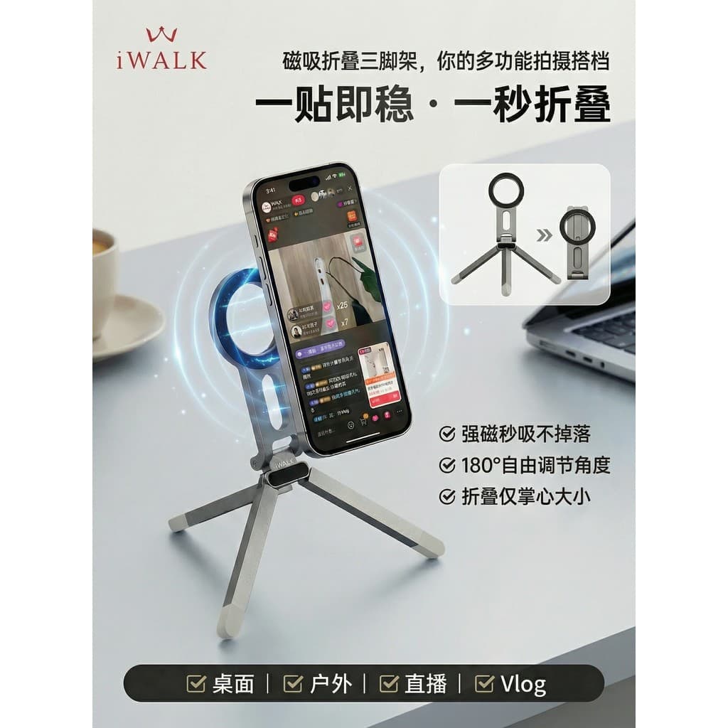 IWALK iWALK Suporte para câmera de celular de bolso magnético portátil Suporte para telefone móvel Suporte de mesa Tripé