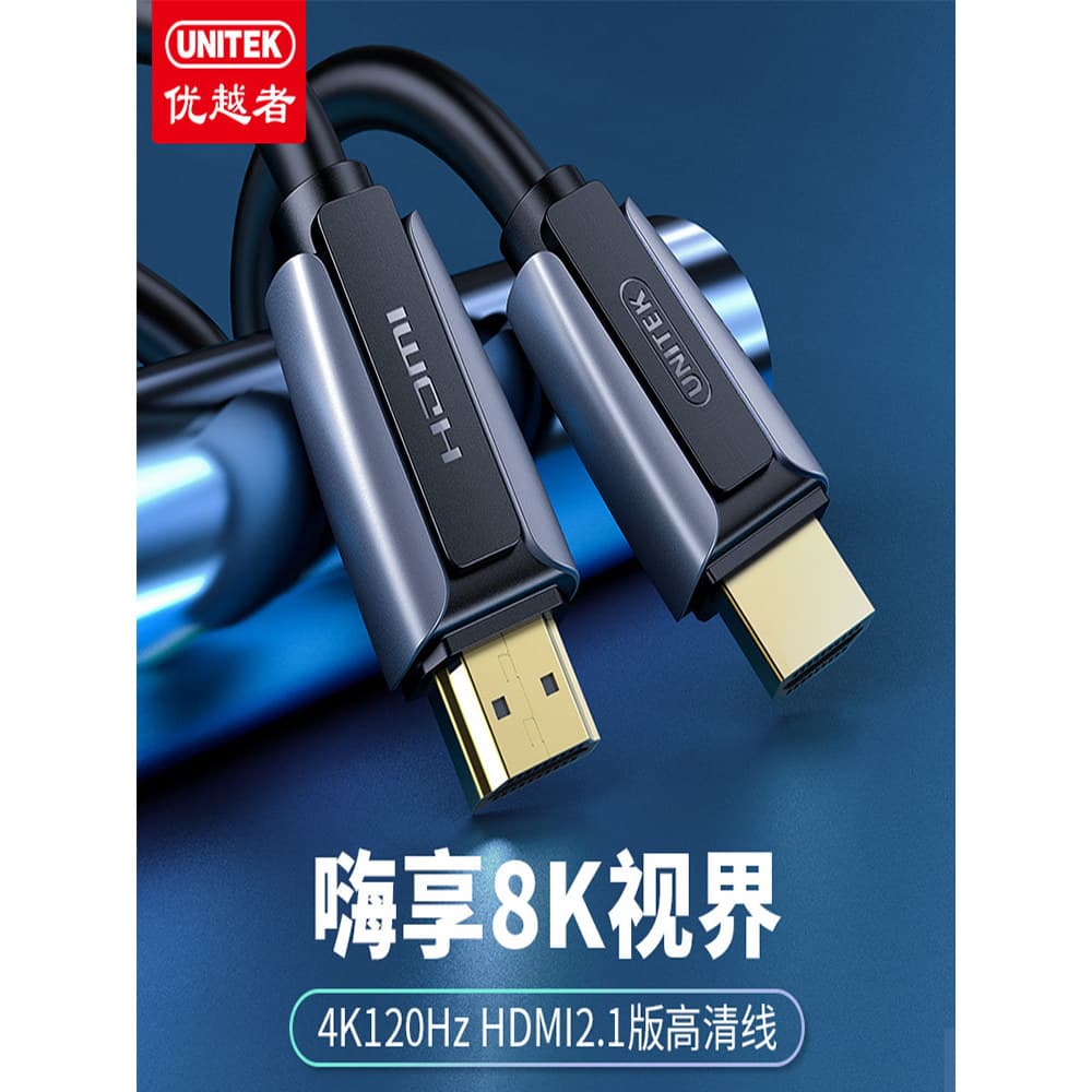Cabo HDMI Superior 2.1 8K HD Laptop TV Top Box Cabo Host de mesa