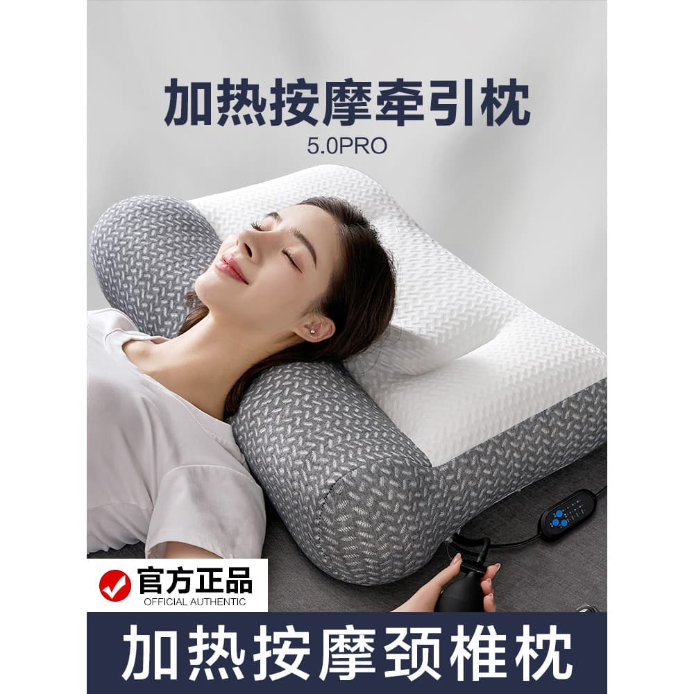 Aquecimento massagem coluna Cervical travesseiro ajuste inflável Sleep Aid único dedicado pescoço travesseiro núcleo dor