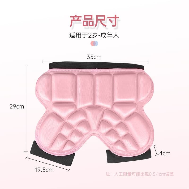 Sway patinação Hip Pad crianças patinação bunda patinação proteção equipamento de proteção profissional patins calças re