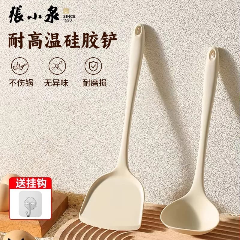 Espátula de Silicone de qualidade alimentar, resistente a altas temperaturas, Zhang Xiaoquan, loja principal genuína ofi
