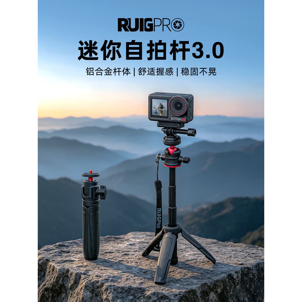 Tripé para câmera de ação Selfie Stick Adaptar-se ao DJI action6/5pro/gopro13 Mini suporte insta360x5/acepro2 Haste de e