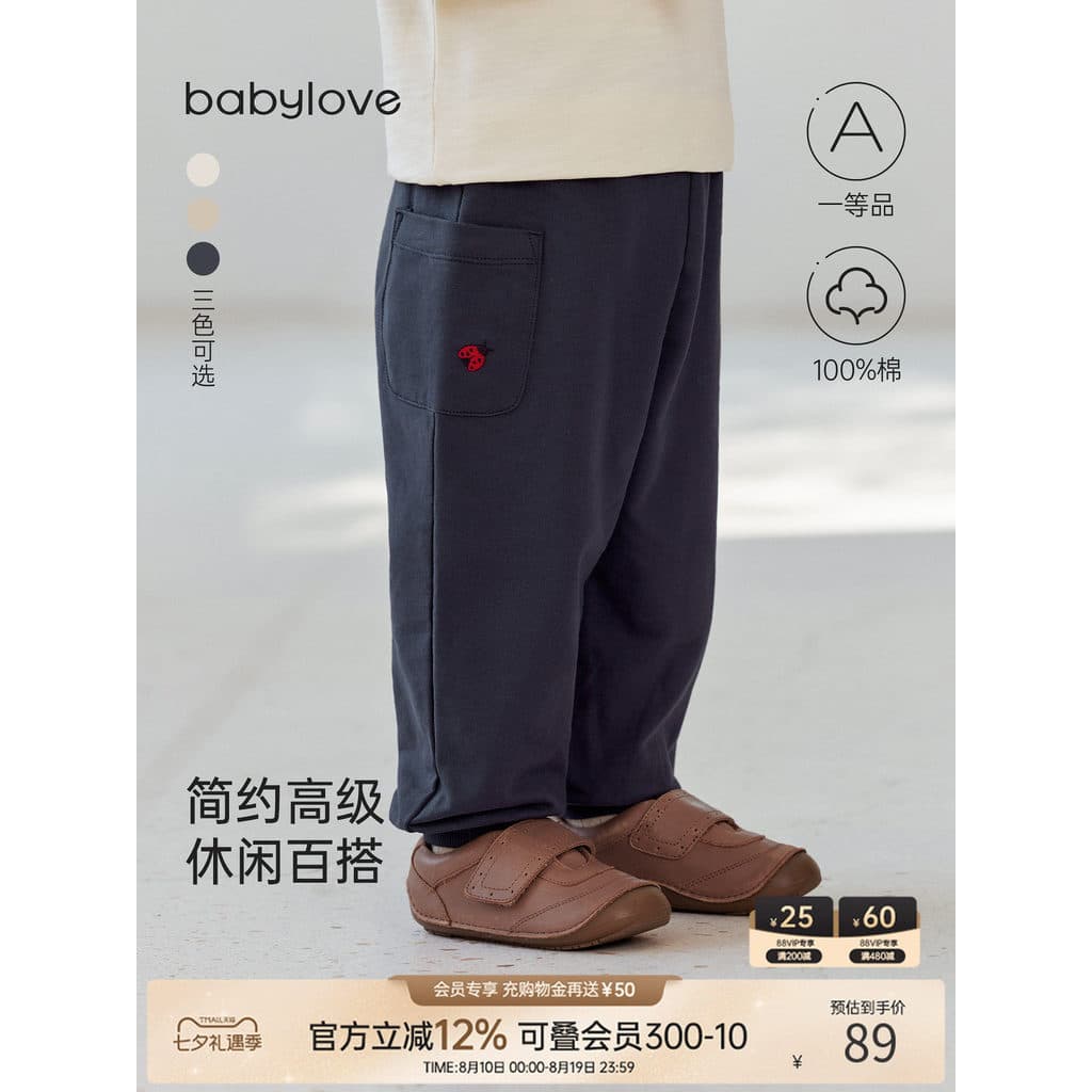 Bebê babylove calças de bebê primavera outono calças de passeio All-Match Sweatpants bebê Casual muito largo resistente