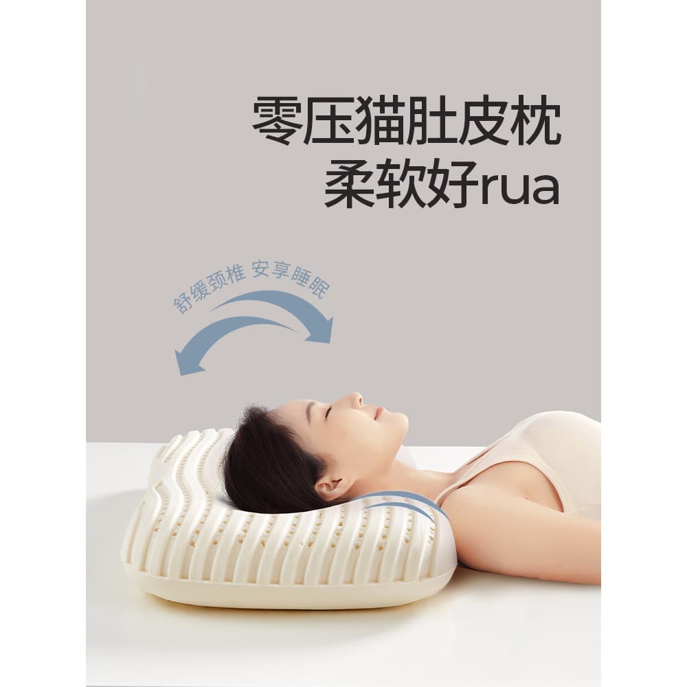 Travesseiro de látex feminino travesseiro de barriga de gato macio Super rua tailândia importado látex Natural travessei