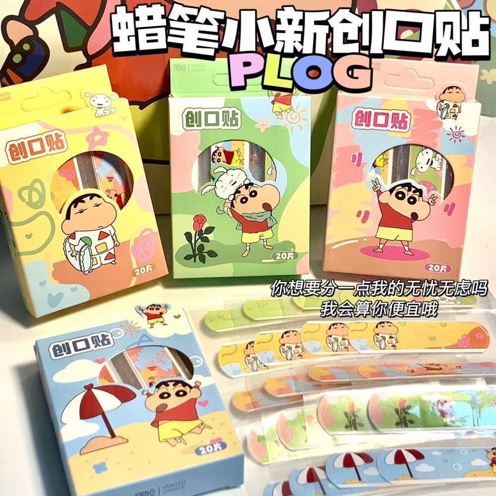 ❤❤ Band-Aid de alto valor Cute Girl Heart Band-Aid impermeável respirável pacote Individual ❤2026.08.22❤
