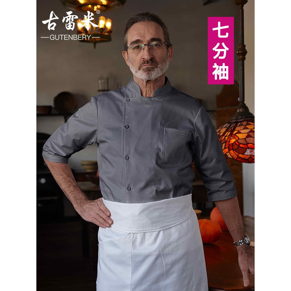 Guremi chef roupas de trabalho masculino manga três quartos verão Hotel restaurante cantina Catering cozimento bolo loja