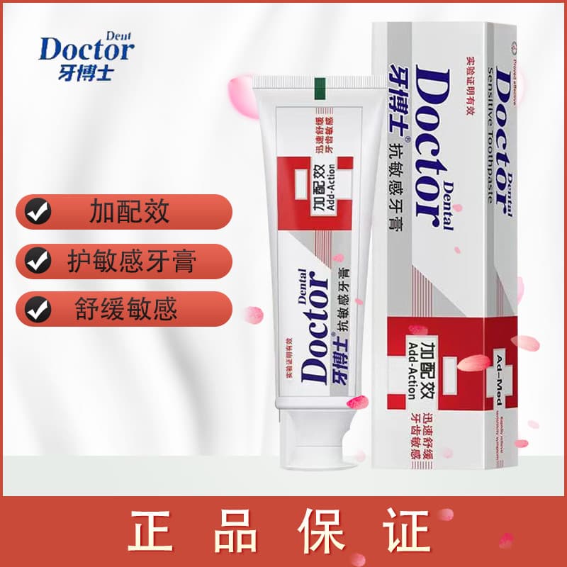 Dr. Dente mais equipamento Anti-sensível pasta de dente limpeza Oral hortelã hálito fresco aliviar manchas de dente quen