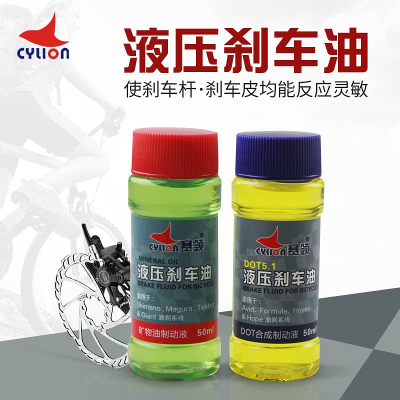 Vela freio de bicicleta óleo hidráulico Mountain Bike óleo Mineral fluido freio DOT5.1 fluido sintético acessórios da bi