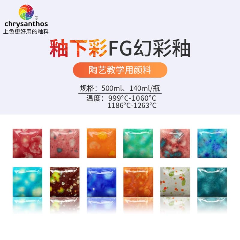FG Flor Dourada Esmalte Fantasma Cor Esmalte Sem Chumbo Arte Colorida Pigmento Médio Baixa Temperatura Esmalte Cerâmico