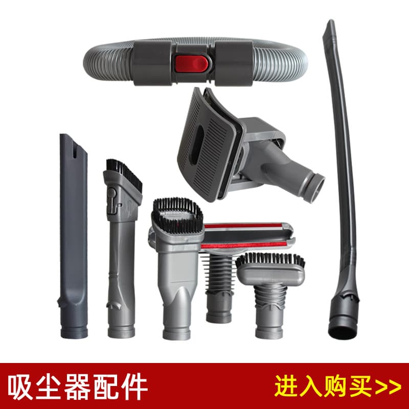 Compatível com aspirador de pó dyson DC35 DC44 DC58 V6 acessórios cabeça de sucção plana escova de cama bocal de sucção