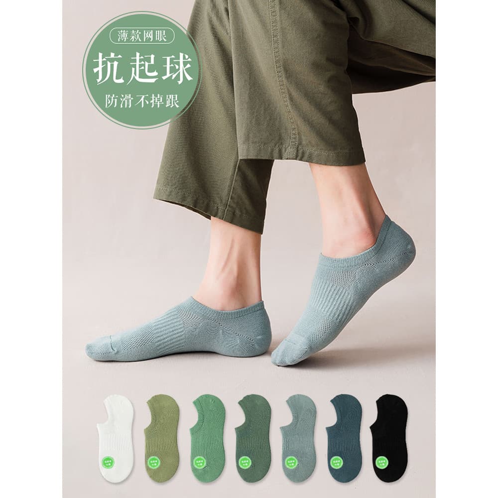 Meias Anti-Pilling masculinas verão estilo fino barco meias absorventes de suor desodorante meias boca rasa meias invisí