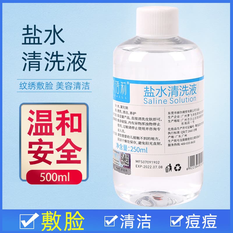Líquido de limpeza de água de sal marinho fisiológico 500ml garrafa grande beleza aplicar rosto molhado aplicar tatuagem