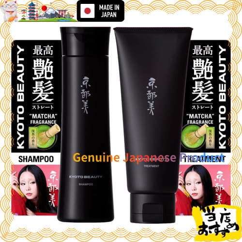 Diretamente do Japão  Beleza de QuiotoProdutos ocultos de alta qualidade  Quantidade limitada