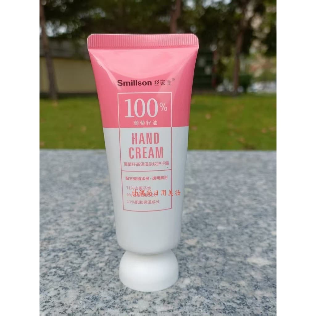 Smillson Smillson Smillson Semente de Uva Alta Hidratante Leve Rugas Creme para as Mãos Limpo Lubrificante Suave Cuidado