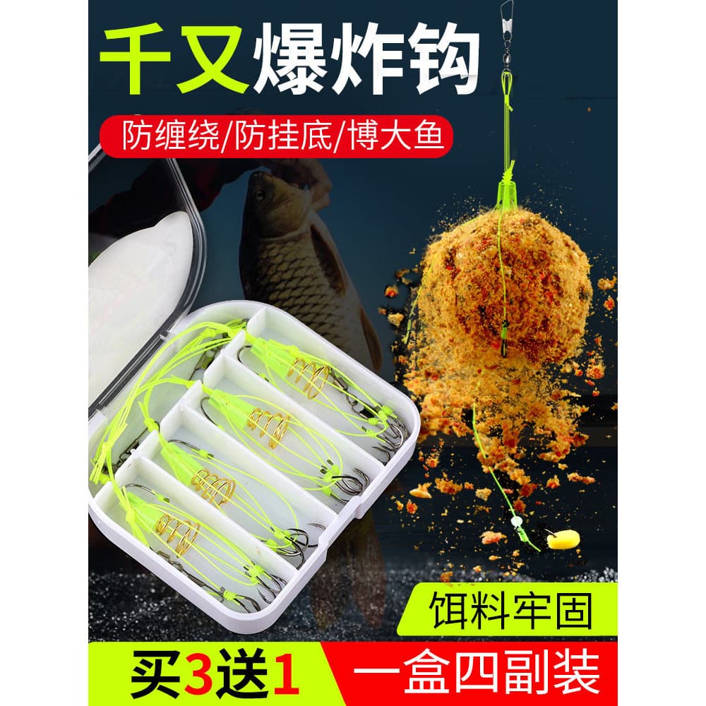 Anti-enrolamento Qianyou Iseni anti-pendurado fundo primavera explosão gancho conjunto de gancho de peixe encaixotado va