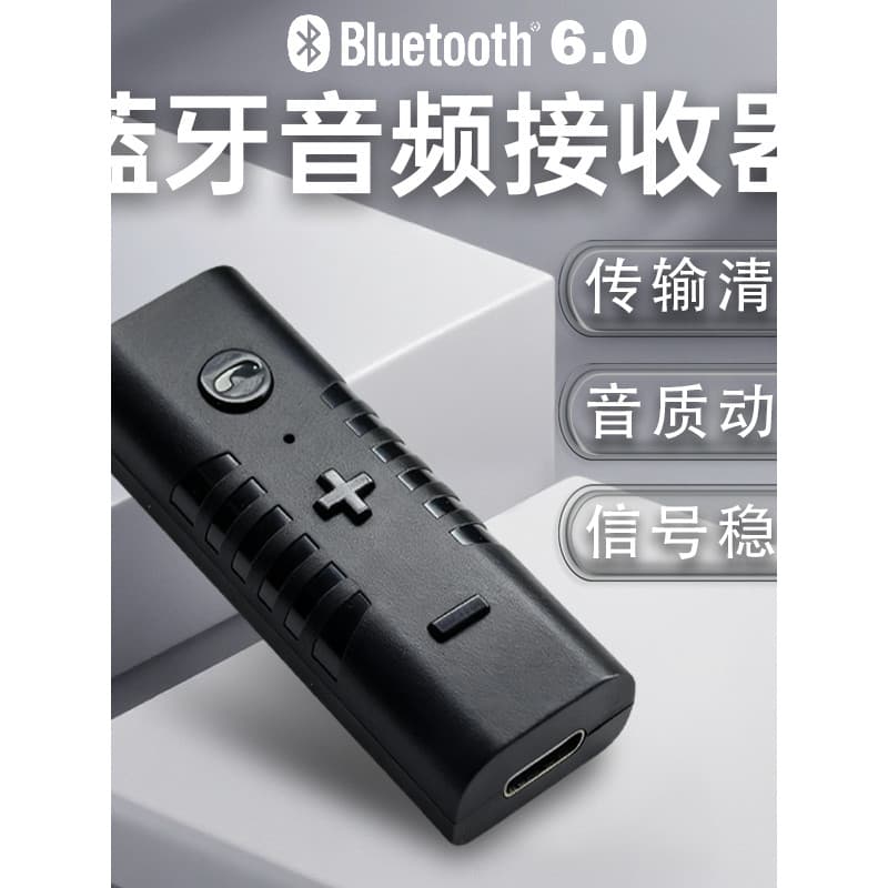 Receptor Bluetooth 6.0 qualidade de som sem perdas conversor de áudio cabo de fone de ouvido amplificador de potência de