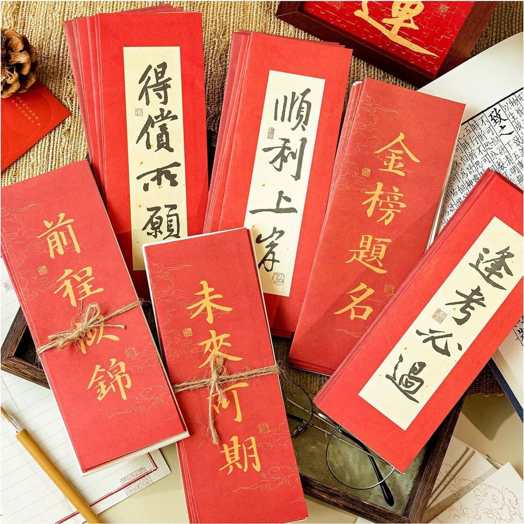 Suavemente indo costa lista de ouro título Envelope carta conjunto de papel estilo chinês exame de admissão ao ensino mé