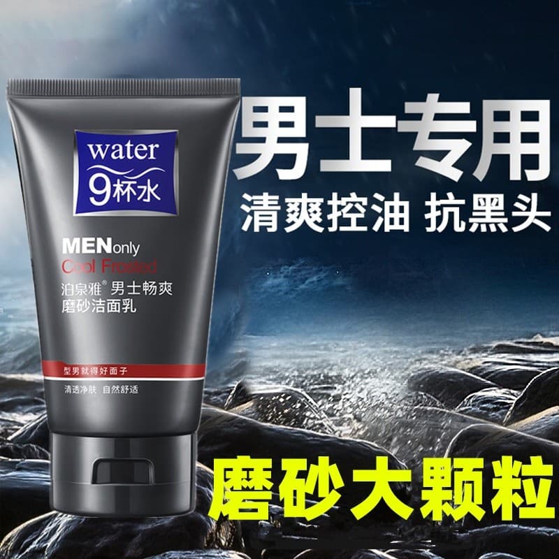 Homens dedicados limpador Facial esfrega partículas esfoliante esfoliante hidratante estudantes do ensino médio adolesce