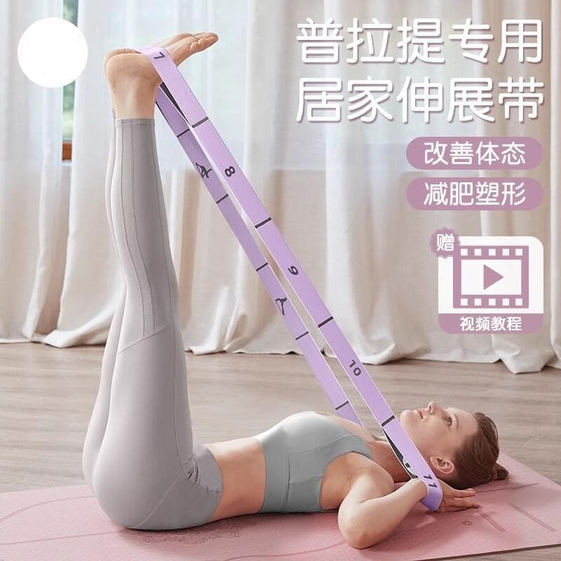 Yoga elástico banda de Fitness feminino aberto volta ombro aberto Digital estiramento banda Pilates treinamento tensão b
