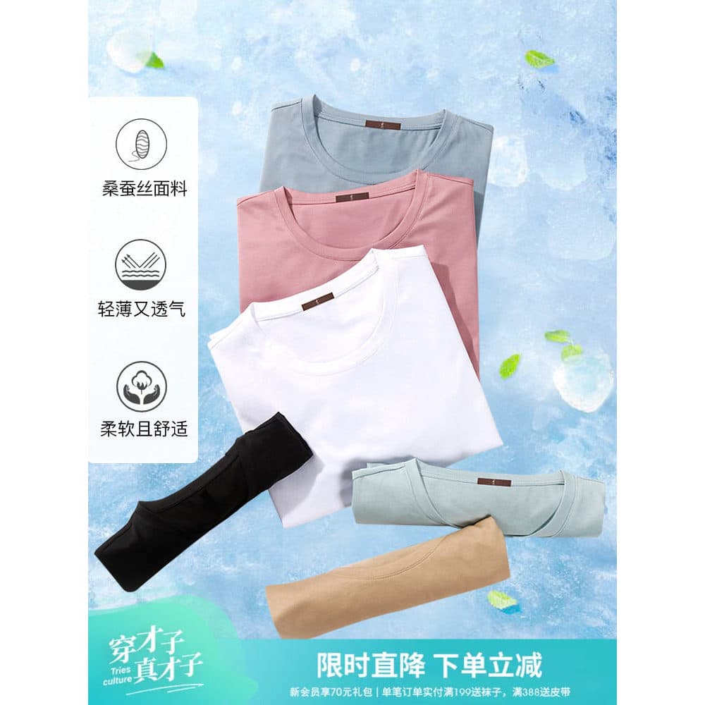 Talento masculino amoreira seda cor sólida manga curta camiseta masculina 2026 verão novo estilo Casual High-End fino br