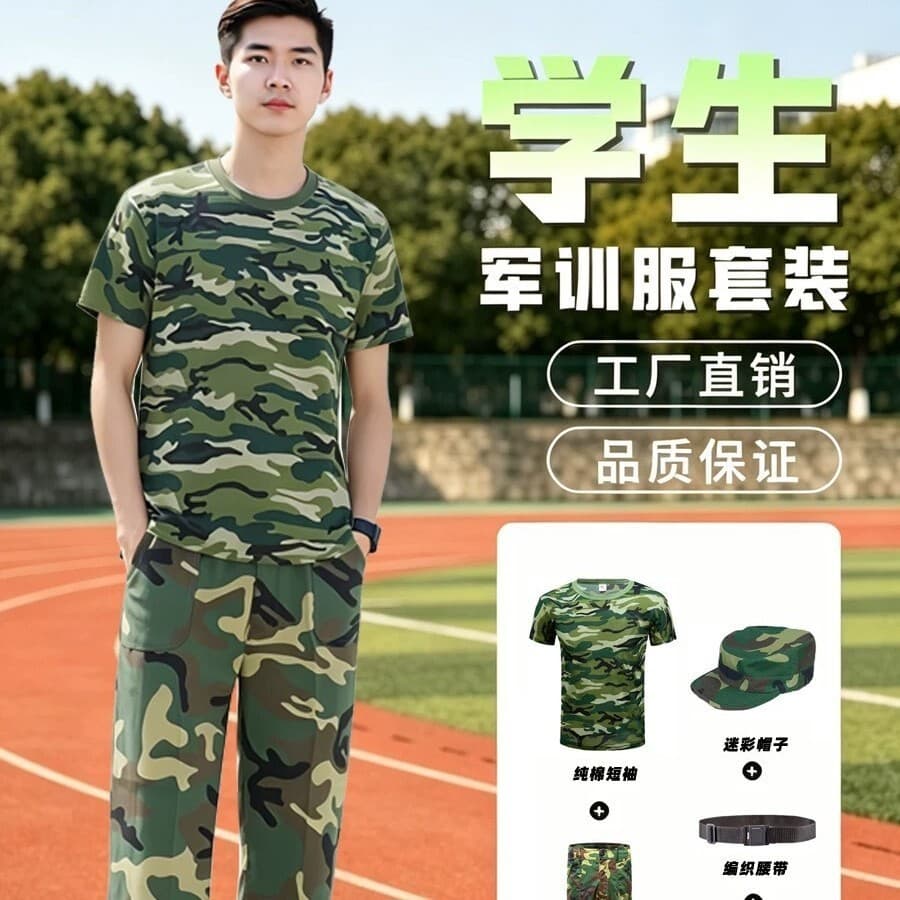 Uniforme de treinamento militar Shorts de manga curta masculino mar alma camuflagem uniforme verão fino de secagem rápid