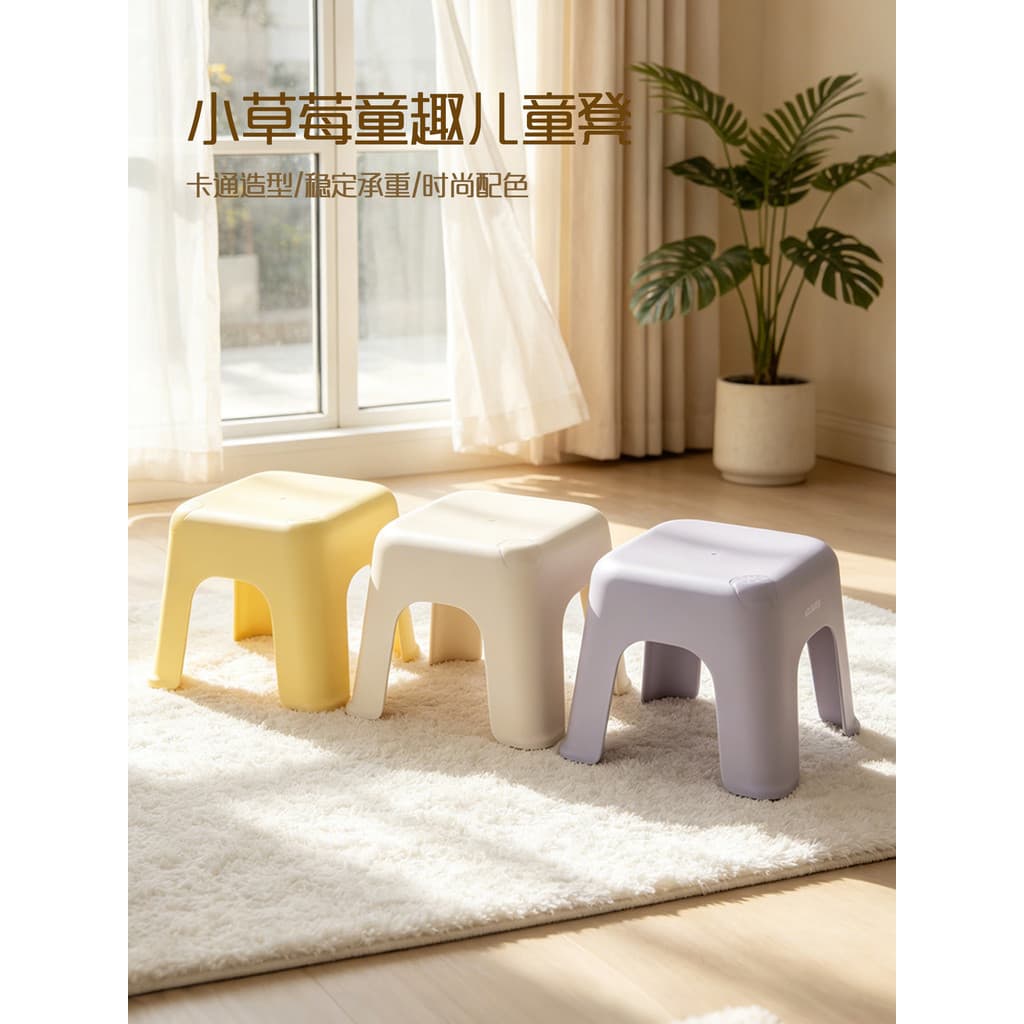 Huanlong banco infantil de plástico, engrossado, durável, moderno, simples, baixo, quarto infantil, casa, pequeno, lavan