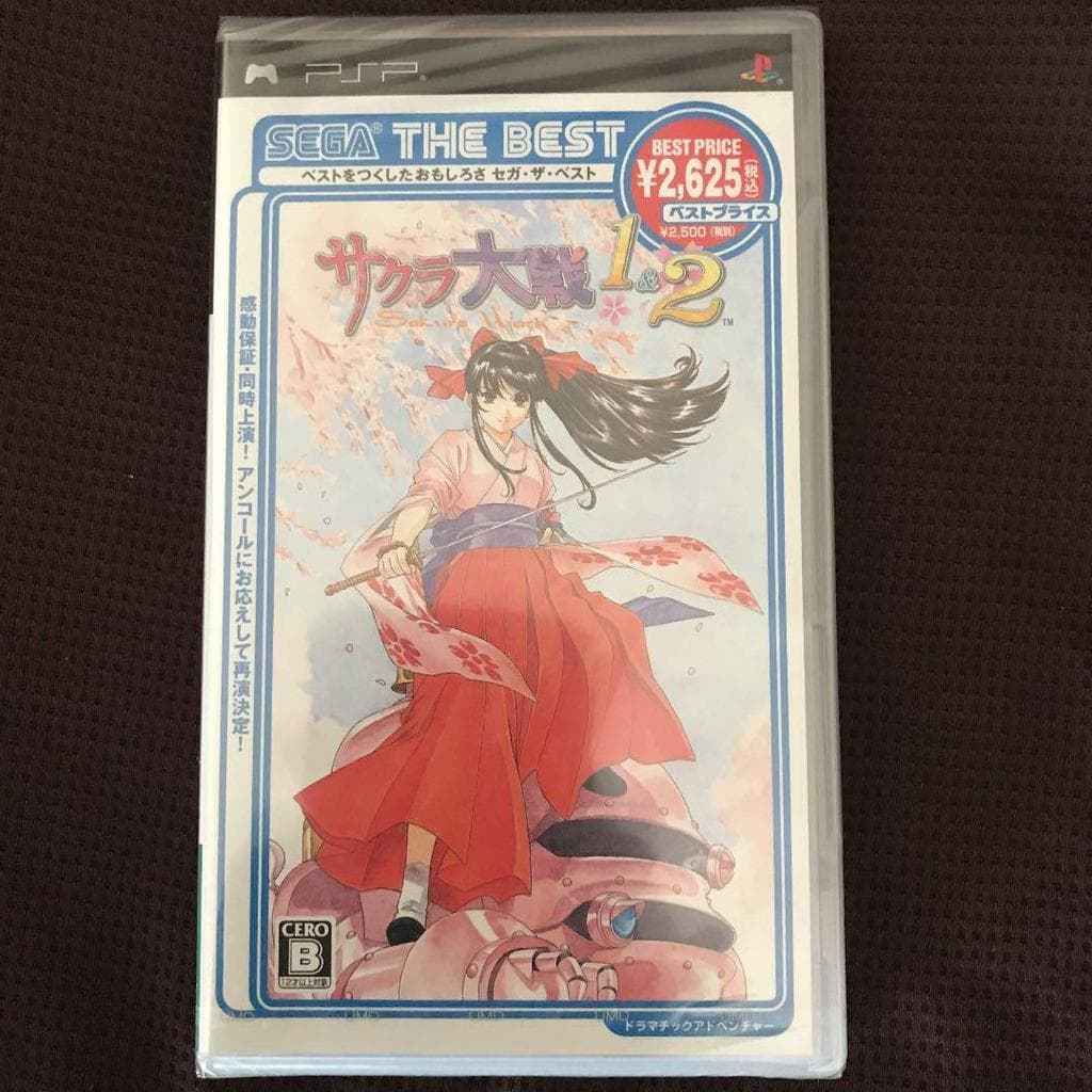 【used】SEGA THE BEST Sakura Wars 1 e 2 - PSP