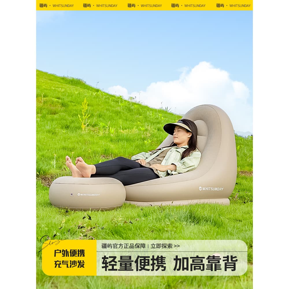 Jiangyu sofá inflável acampamento ao ar livre sofá preguiçoso Festival de música sofá de ar portátil cama de ar cadeira
