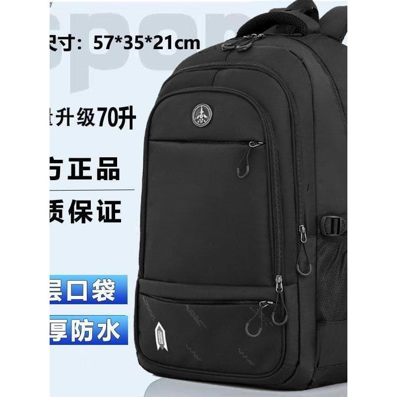 70L mochila de grande capacidade masculina mochila de viagem de negócios lazer saco de viagem ao ar livre mochila de bag